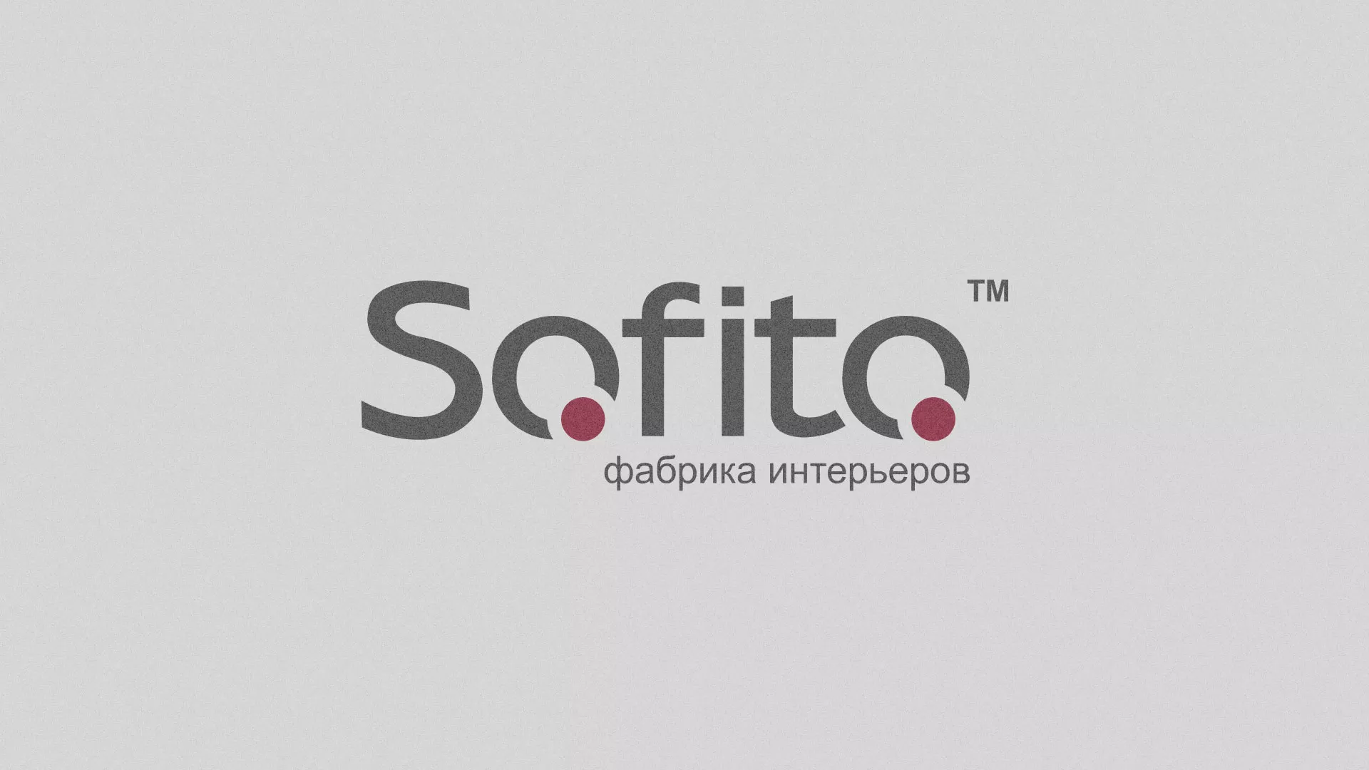 Создание сайта по натяжным потолкам для компании «Софито» в Каменске-Уральском
